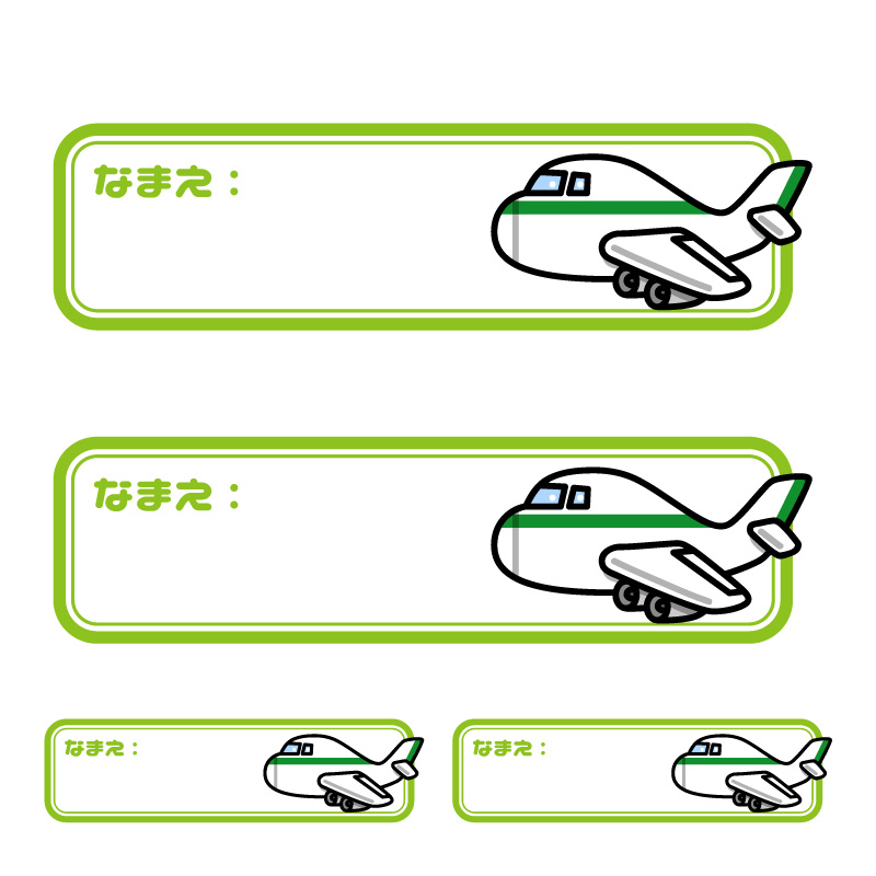 シール